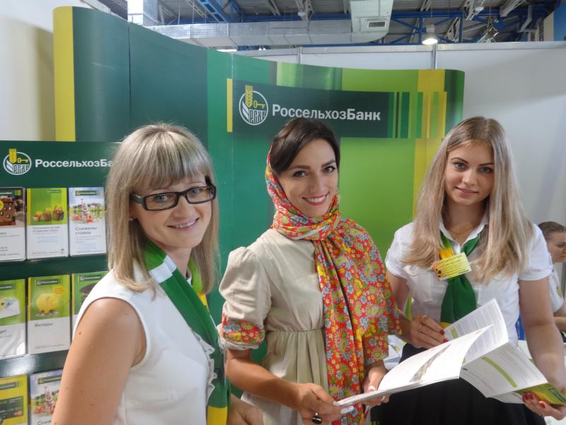 Россельхозбанкпредставил свои кредитные продукты на выставке «БелгородАгро»